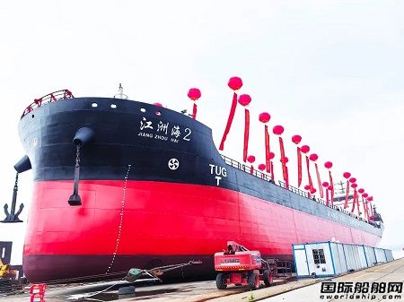 合創重工交付130米江海直達散貨船 “江洲海2”輪
