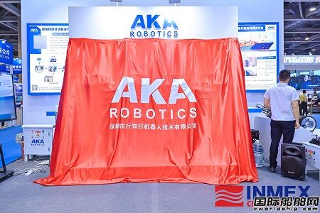 行知行機器人新品發布助力綠色修船高質量發展