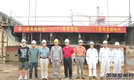 口岸船舶一艘2700TEU集裝箱船進塢合攏