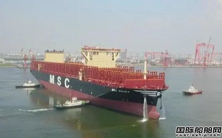 大船天津為地中海航運建造16000TUE集裝箱船3號船試航