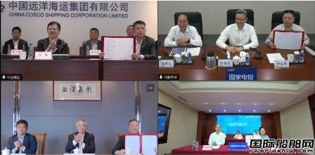 四方簽約！國內首個船用綠色甲醇產業鏈建設合作項目正式啟動