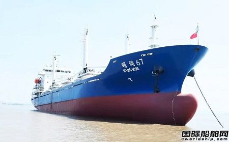 和泰船舶建造7000噸冷藏運輸船順利下水