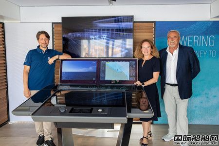 羅羅與ZF合作為MTU游艇產品新增新吊艙推進包