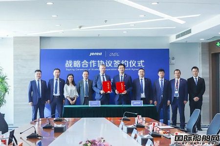杰瑞裝備與阿法拉伐集團簽署戰略合作協議