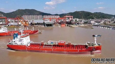 五洲船業為興通海運建造8800噸化學品船“興通96”輪交付啟航