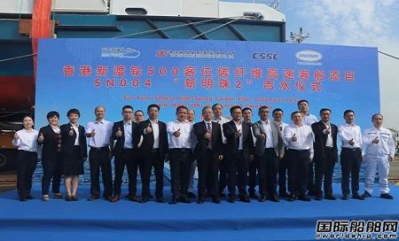 中威公司建造500客位碳纖維高速客船“新明珠2”號下水