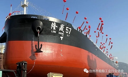 合興船業建造51000噸散貨船“隆晟57”號順利下水