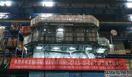里程碑！滬東重機第3500臺發動機成功交付
