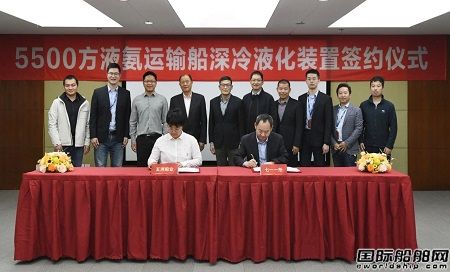 七一一所簽約五洲船業5500方液氨運輸船深冷液化裝置項目