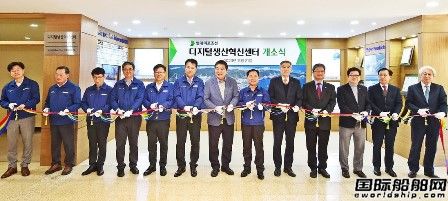 打造智能船廠！現代尾浦造船成立數字生產革新中心
