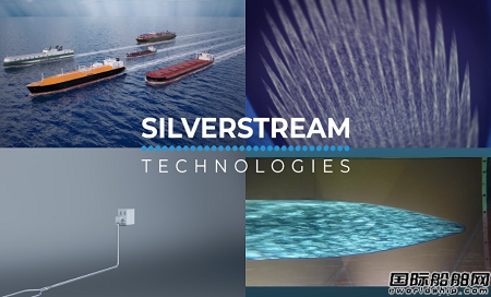 Silverstream將參加中國國際海事會展展示創新空氣潤滑系統