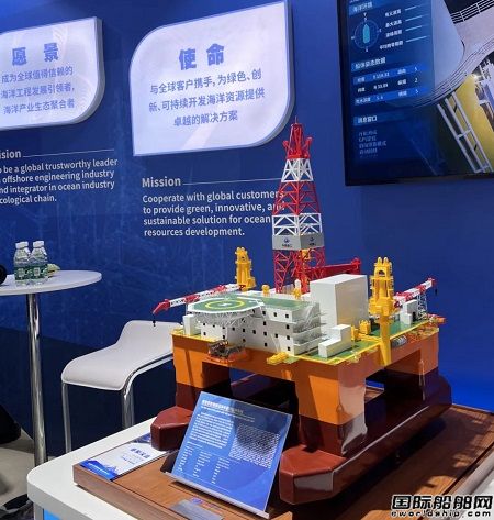 中國海工研發新裝備首次亮相上海國際海事展