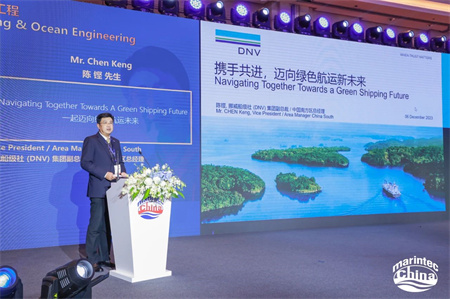 高級海事論壇 | 造船和海洋工程專場——創新設計 智慧制造 引領海洋工程未來發展