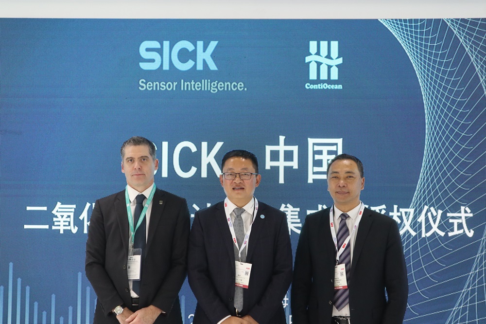 助力碳中和-匯舸集團正式發布船用二氧化碳流量計