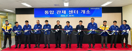 現代三湖重工成立安全及能源綜合管制中心