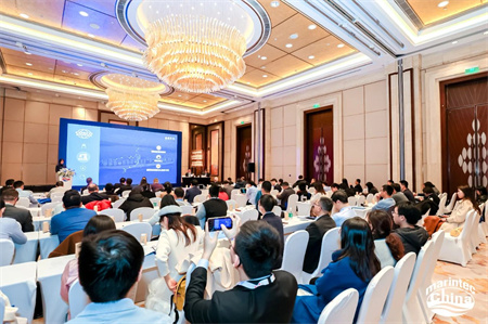 2023年中國國際海事會展高級海事論壇“航運和港口”專場舉行