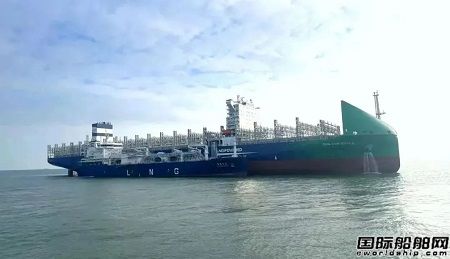 “海港未來”輪完成國際集裝箱班輪LNG船對船冷艙加注