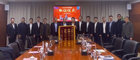 振華啟東海工建造深水起重鋪管船JSD6000取得LR認證