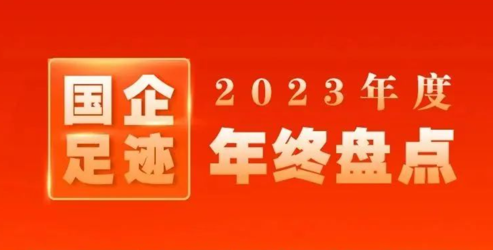 ɴx2023ʮ֮ҕ