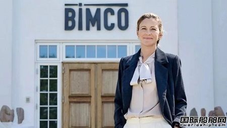 官宣！BIMCO新副秘書長上任