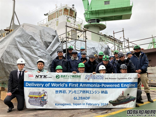 全球首臺！IHI原動機交付日本郵船氨燃料發動機