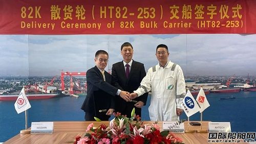 再交一艘散貨船！新韓通船舶重工兔年完美收官