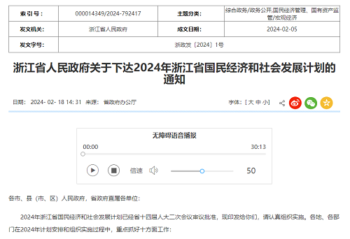 投資超萬億！浙江省將振興船舶海工