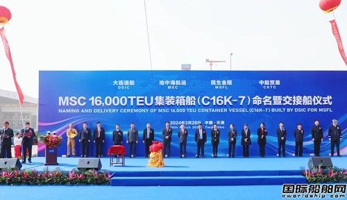 交付、出塢、漂??！大船天津生產建造再提速