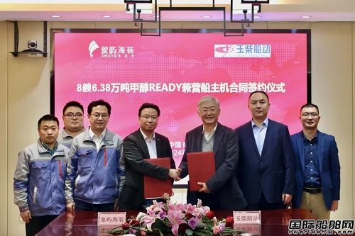 玉柴船動獲象嶼海裝Ultramax型散貨船批量主機訂單