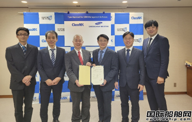 突破！三星重工智能故障診斷系統通過日本船級社型式認可