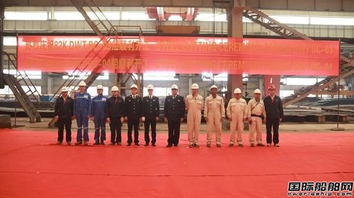 青島造船廠為Seatankers建造兩艘82000噸散貨船同日開工