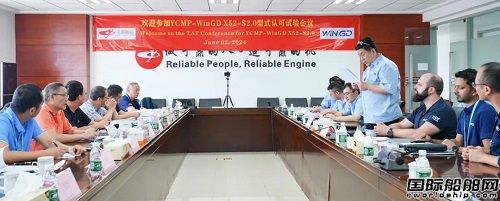 玉柴船動主機通過全球八大船級社型式認可試驗