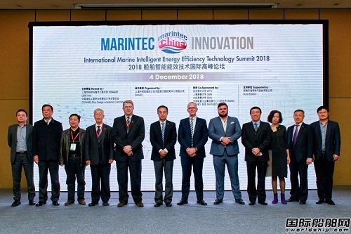 MARINTEC INNOVATION 2024´_