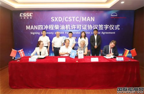 陜柴重工與MAN簽署四沖程柴油機許可證協議