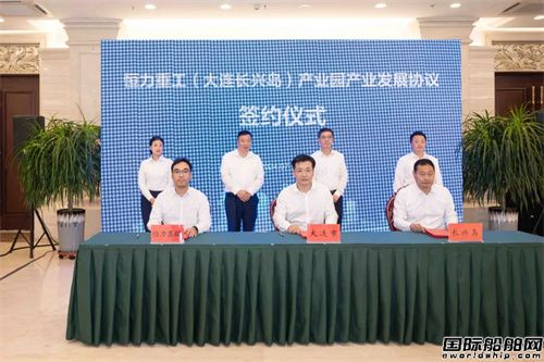 又一民營造船巨頭誕生！恒力重工再投巨資進軍高端市場