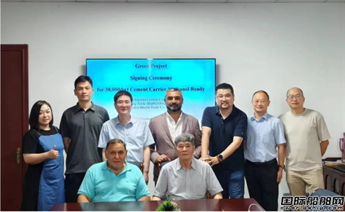 新樂造船獲全球最大環保型水泥船訂單