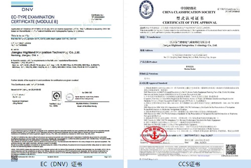 再創行業里程碑！海蘭信X波段固態雷達獲DNV歐盟型式認可