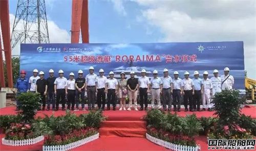 湘船重工為希臘船東建造55米鋼質超級游艇下水