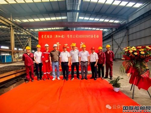 東紅船業為新光能源建造兩艘16300噸瀝青船同日開工