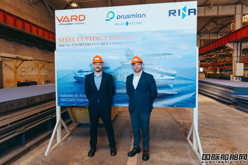 VARDPrysmian|O_