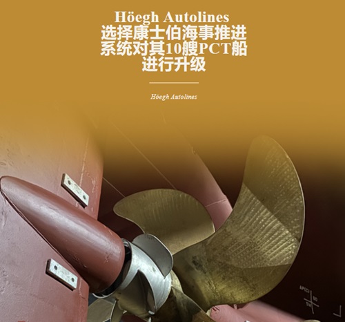 Höegh AutolinesxʿMϵy䴬M