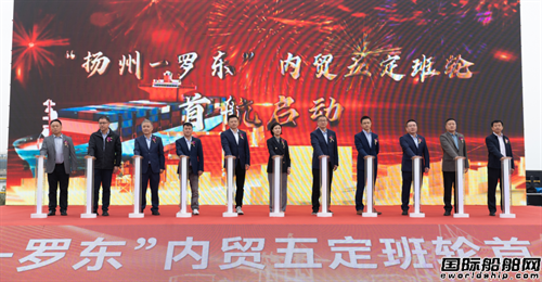 戰略協同，安通控股與上港集團合作又有新舉措