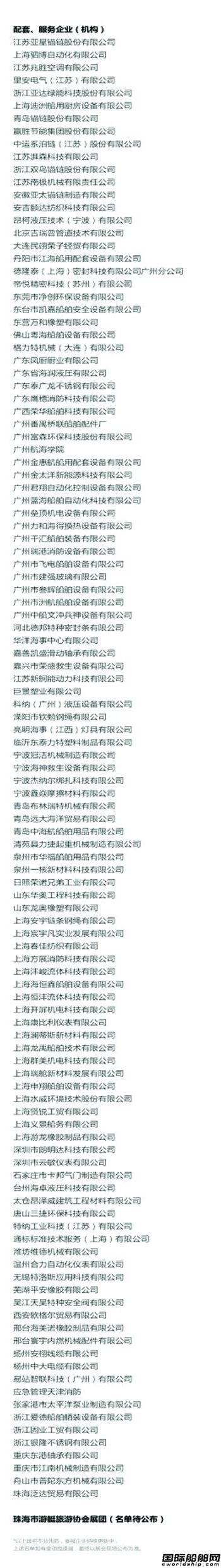 2024V݇HչչIγtAs^չͨȫ_