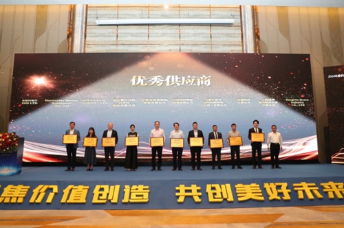 表彰會！新加坡H.W.Y入選廣船國際2024年度優秀供應商