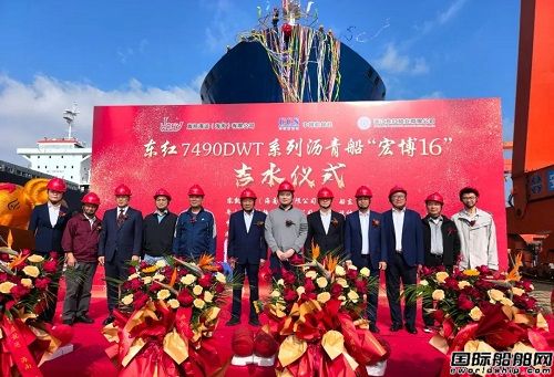 東紅船業為胤凱海運建造7490噸瀝青船順利下水