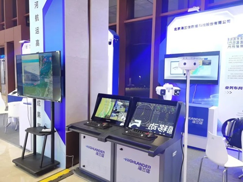 海蘭信應邀參加“2024內河航運高質量發展論壇”