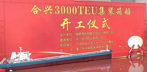 dI혴ս3000TEUb䴬_