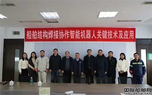 獲“國際先進”認可！龍口中集聯合瑞集科技共克船舶焊接難題