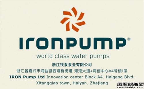 ØIIRON Pump_Їƪ£}S־̫Ҫ̱
