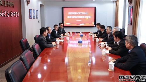 招商南油與中國船級社、南京森思簽署技術合作協議